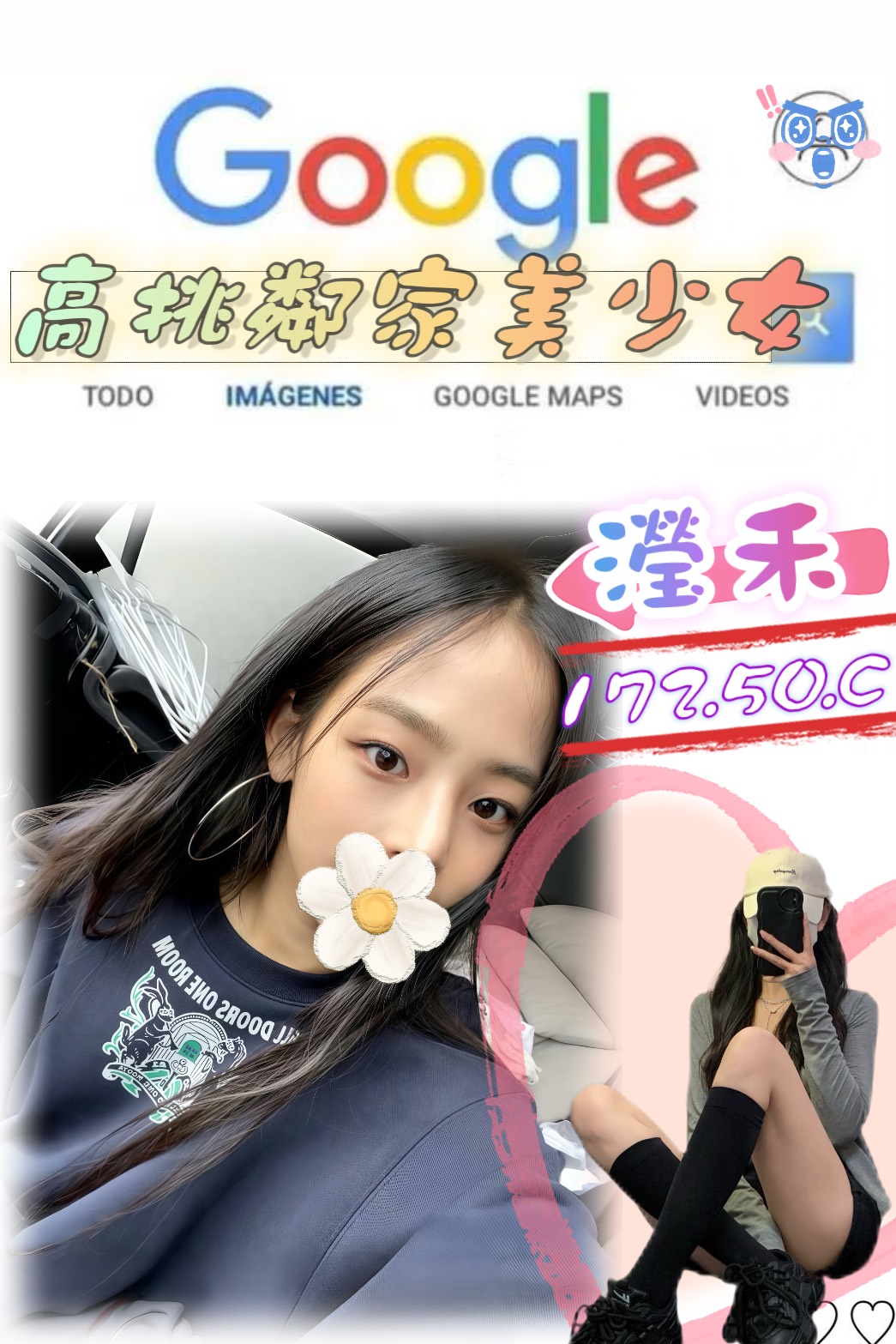 八德區定點茶/外送茶 薇娜 159/54/28/34D